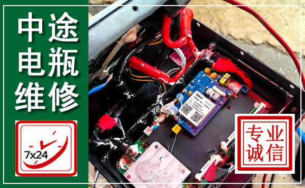 洪江汽车换电瓶,附近电瓶维修救援电话