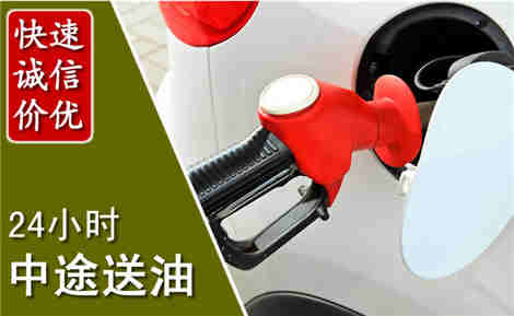洪江中途送油场景与案例