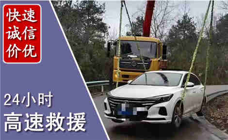 洪江高速公路救援场景与案例