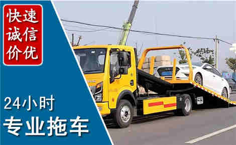 洪江拖车救援场景与案例