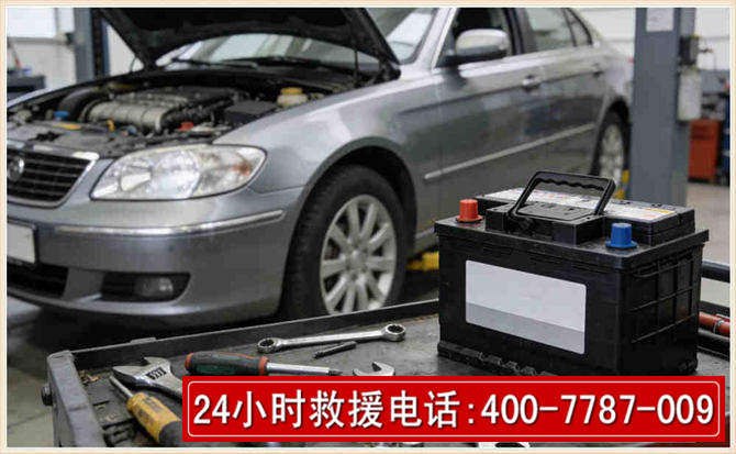 洪江 高温雨天汽车突然没电车辆无法正常行驶该如何处理呢