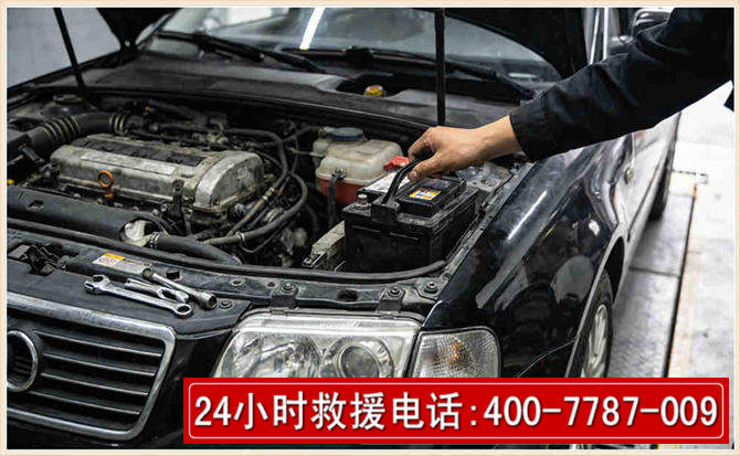 洪江汽车搭电 洪江汽车搭电
